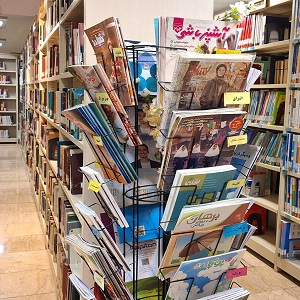 بخش نشریات