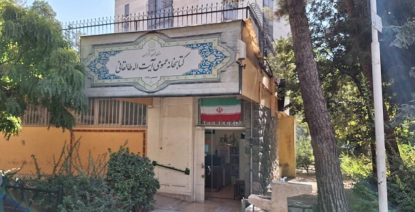 ورودی کتابخانه